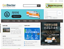 Tablet Screenshot of iamdoctor.com